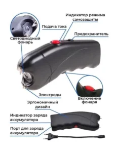 Elektroshoker Gepard TW-309 MAXI 2