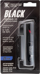 Gazovyj ballonchik Black 25 ml., v zashchitnom futlyare 2
