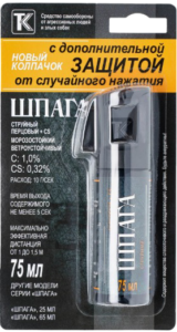 Gazovyj ballonchik SHpaga 75 ml., s dop. zashchitoj 2