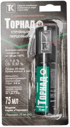Gazovyj ballonchik Tornado 75 ml. LCU strujnyj 2