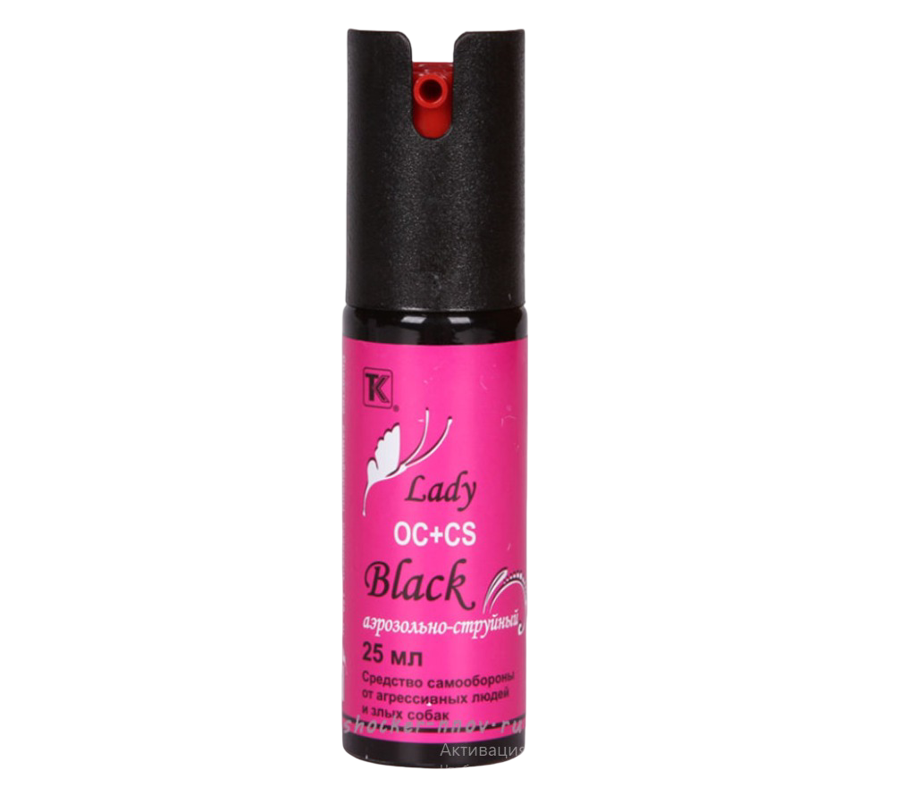 Gazovyj ballonchik Lady Black 25 ml. 2 Gazovyj ballonchik Lady Black 25 ml. 2