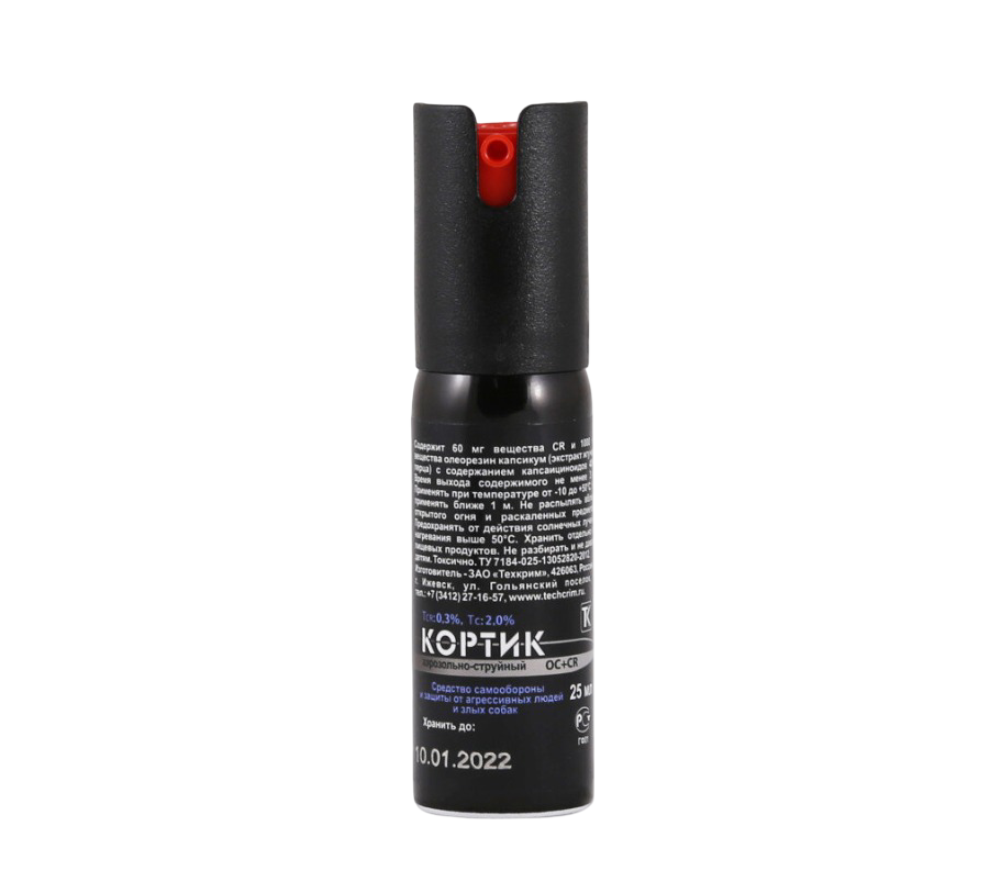 1 Gazovyj ballonchik Kortik 25 ml. 1