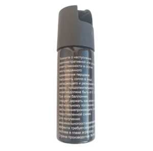 Percovyj gazovyj ballonchik Rossiya 60 ml. 1