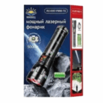 Fonar' lazernyj Voskhod-RC-6367-PM60-TG 2