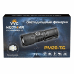 Fonar' akkumulyatornyj YYC-6086-RM20-TG 3