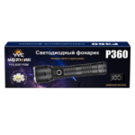 Fonar' svetodiodnyj Molniya YYC-6307-R360-36LED 2