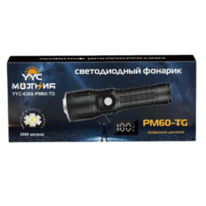 Fonar' akkumulyatornyj Molniya YYC-6305-RM60-TG belyj lazer 4