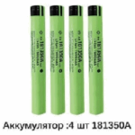 Fonar' lazernyj Voskhod-RC-6367-PM60-TG 5
