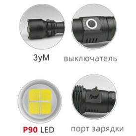 Fonar' YYC-6003-R90 LED akkumulyatornyj 7