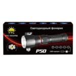 Fonar' akkumulyatornyj YYC-1810-R50 9