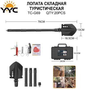 Lopata mnogofunkcional'naya, skladnaya (turisticheskaya) TC-G69 6
