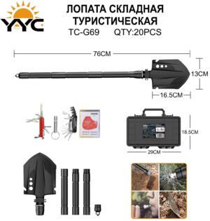 Lopata mnogofunkcional'naya, skladnaya (turisticheskaya) TC-G69 6