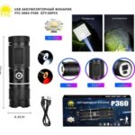 Фонарь аккумуляторный YYC-6064-Р360-36 LED+COB
