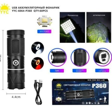 Фонарь аккумуляторный YYC-6064-Р360-36 LED+COB