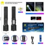 Фонарь ручной светодиодный YYC-H721-Р90-10SMD