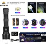 Фонарь светодиодный Молния YYC-6308-Р360-36LED