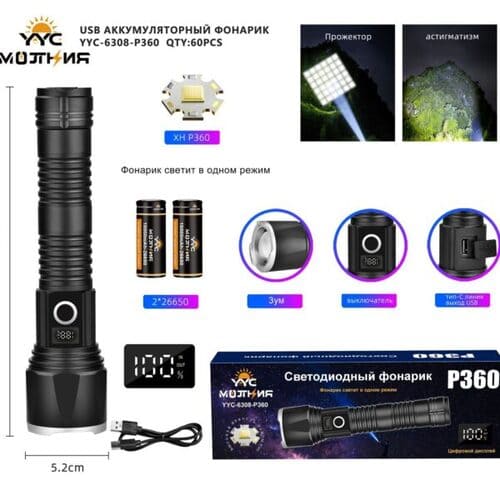 fonar-svetodiodnyj-molniya-yyc-6308-r360-36led Фонарь светодиодный Молния YYC-6308-Р360-36LED
