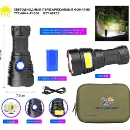 Фонарь светодиодный перезаряжаемый YC-6044-Р3000+COB