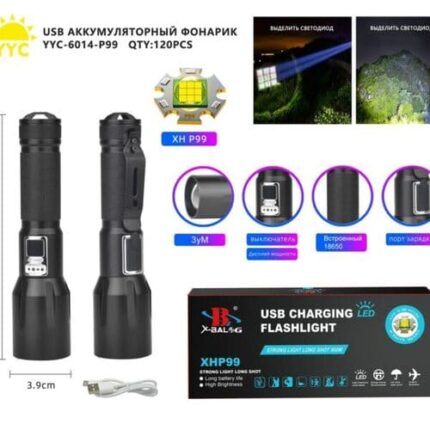 Фонарь ручной YYC-6014-Р99 аккумуляторный