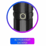Fonar' perenosnoj YYC-6076-RM60-TG 12