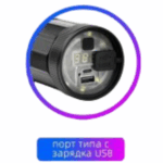 Fonar' perenosnoj YYC-6076-RM60-TG 13