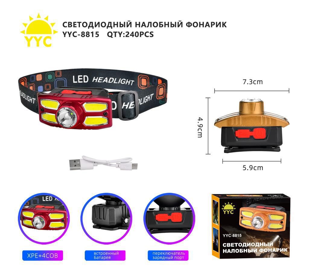 Svetodiodnyj nalobnyj fonarik YYC-8815 Svetodiodnyj nalobnyj fonarik YYC-8815