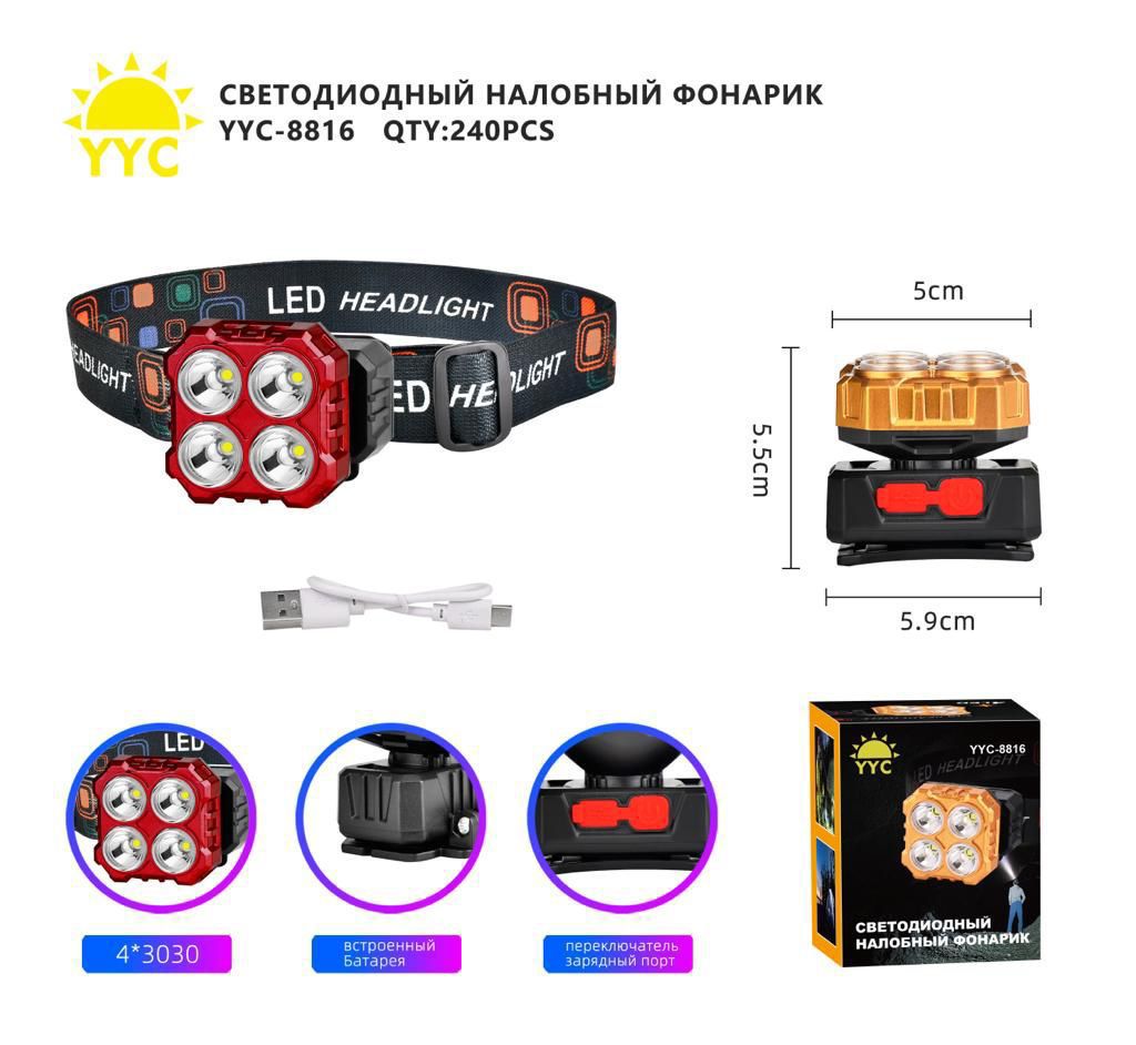 Svetodiodnyj nalobnyj fonarik YYC-8816 Svetodiodnyj nalobnyj fonarik YYC-8816