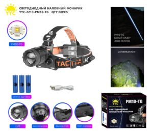 Svetodiodnyj nalobnyj fonarik YYC-2213-PM10-TG