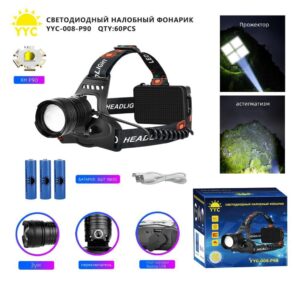 Svetodiodnyj nalobnyj fonarik YYC-008-P90
