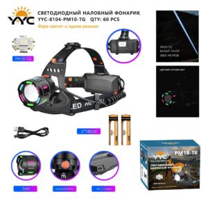 Svetodiodnyj nalobnyj fonarik YYC-8104-PM10-TG