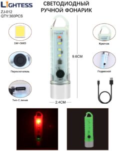 Svetodiodnyj ruchnoj fonarik LIGHTESS ZJ-012