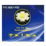 Fonar' nalobnyj svetodiodnyj YYC-8067-P50 1