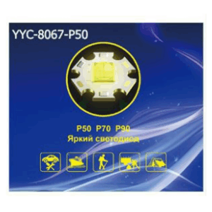 Fonar' nalobnyj svetodiodnyj YYC-8067-P50 1
