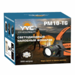 Fonar' nalobnyj svetodiodnyj YYC-8112-PM10-TG+COB 5