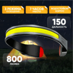 Fonar' nalobnyj svetodiodnyj YYC-872 6