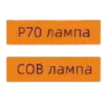 Fonar' ruchnoj svetodiodnyj Lightess WN-608-P70 COB 1