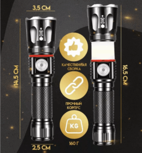 Fonar' svetodiodnyj YYC-1809-T6+SMD 4