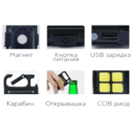Fonar'-brelok svetodiodnyj akkumulyatornyj Rotekors RK-60086 6