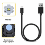 Fonar' ruchnoj svetodiodnyj YYC-B517-XPE LED 5