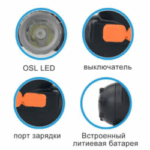 Fonar' nalobnyj svetodiodnyj YYC-8801 3