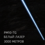 Fonar' nalobnyj svetodiodnyj YYC-8112-PM10-TG+COB 8