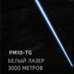 Fonar' nalobnyj svetodiodnyj YYC-8122-PM10-TG 3