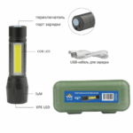 Svetodiodnyj fonarik YYC-511-XPE+COB 5