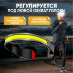 Fonar' nalobnyj svetodiodnyj YYC-872 1