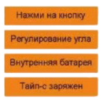 Fonar' nalobnyj Lightess T129 s datchikom dvizheniya 6