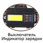 Fonar' nalobnyj svetodiodnyj Lightess 8096-3-PM20-2TG 11