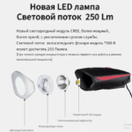 Fonar' velosipednyj s zazhimom X-BALOG BL-7588 XPG LED 10