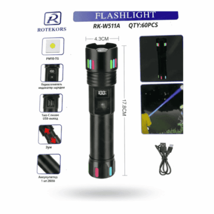 Фонарь аккумуляторный Rotekors RK-W511A