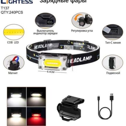 Фонарь налобный Lightess T137-COB-LED