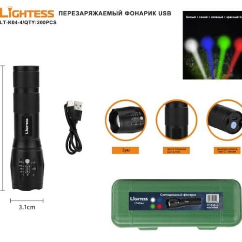 fonar-ruchnoj-svetodiodnyj-lightess-lt-k04-4-usb Фонарь ручной светодиодный Lightess LT-K04-4 USB